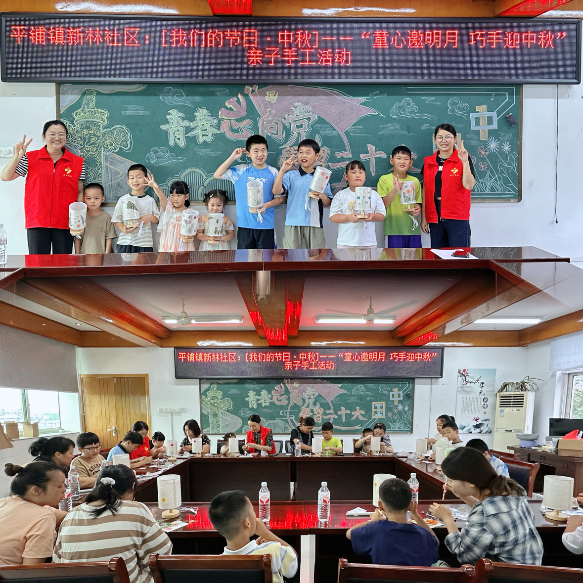 平鋪鎮(zhèn)新林社區(qū)開展“童心邀明月 巧手迎中秋”  親子手工活動(dòng)